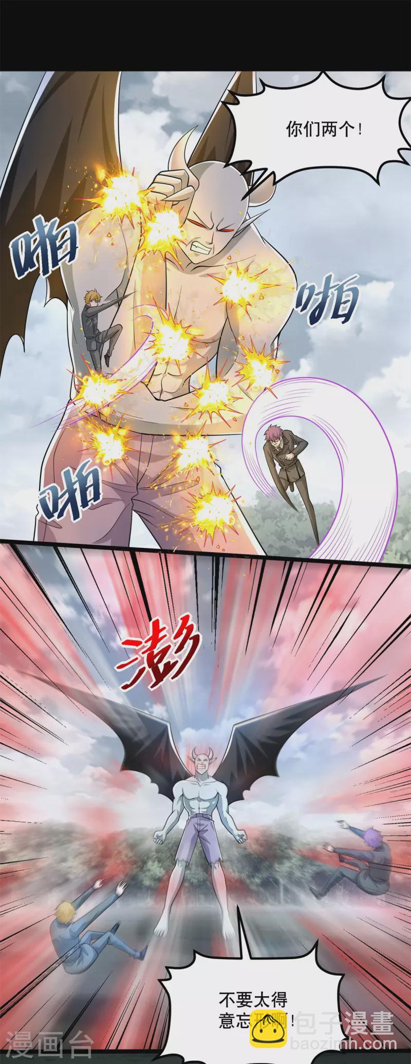 第449话 奋战1