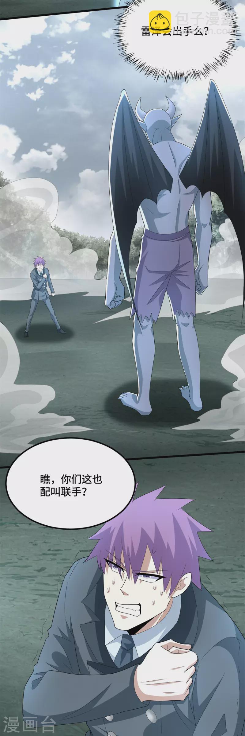 第449话 奋战13