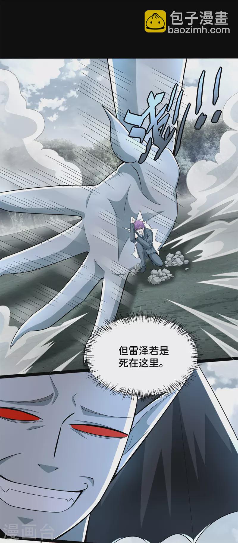 第449话 奋战15