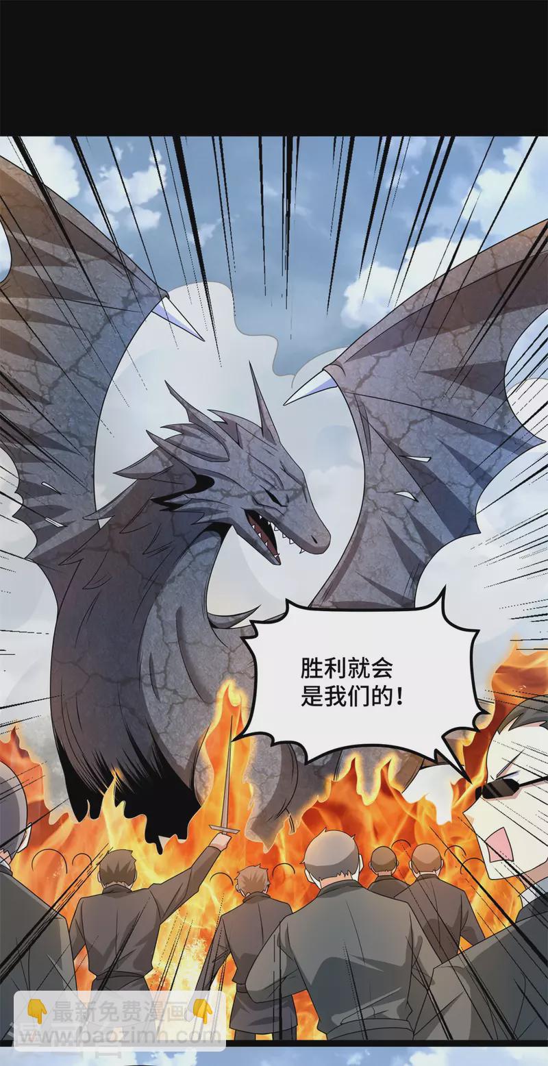 第449话 奋战24