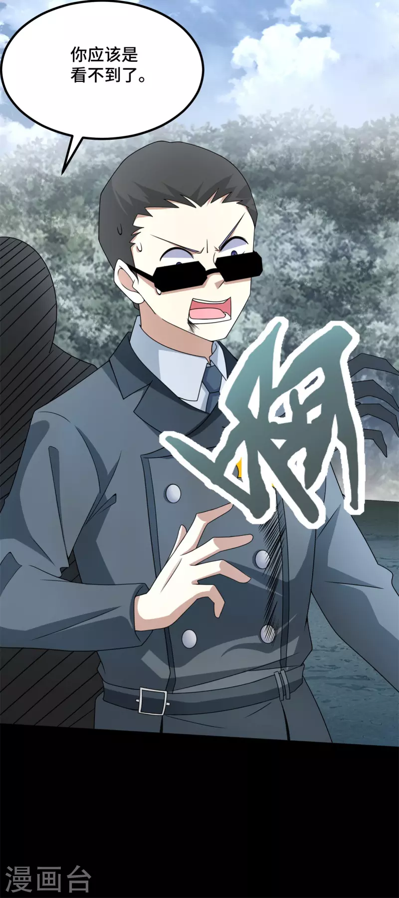 第449话 奋战25