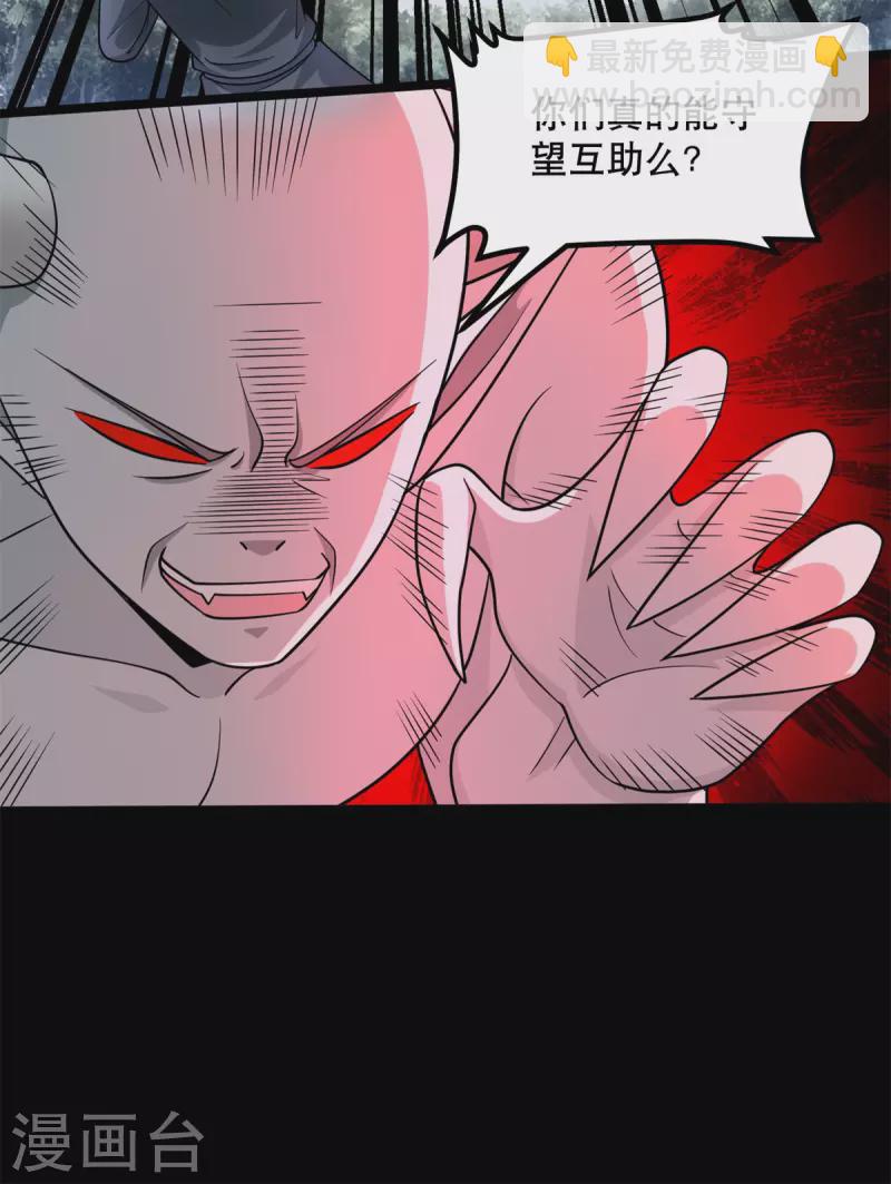 第449话 奋战3
