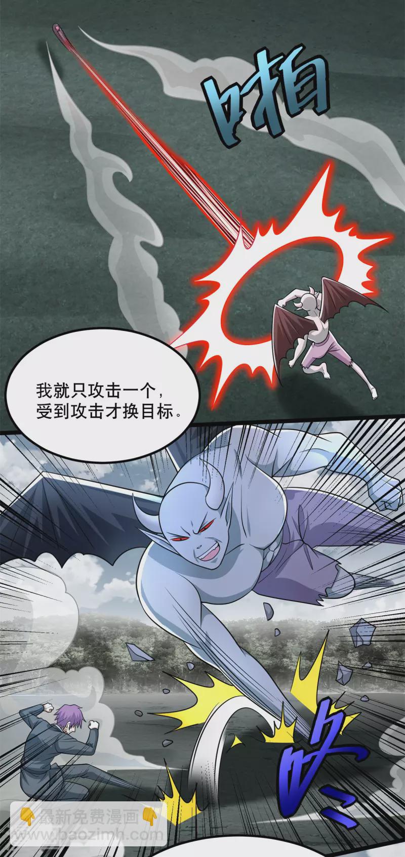 第449话 奋战5