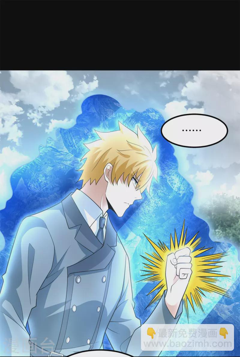 第449话 奋战8