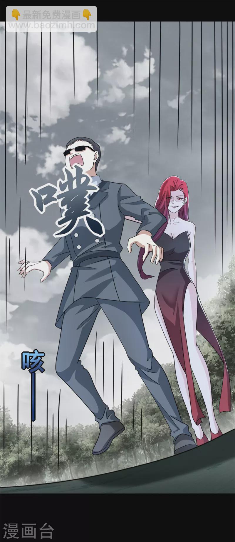 第450话 崩盘1