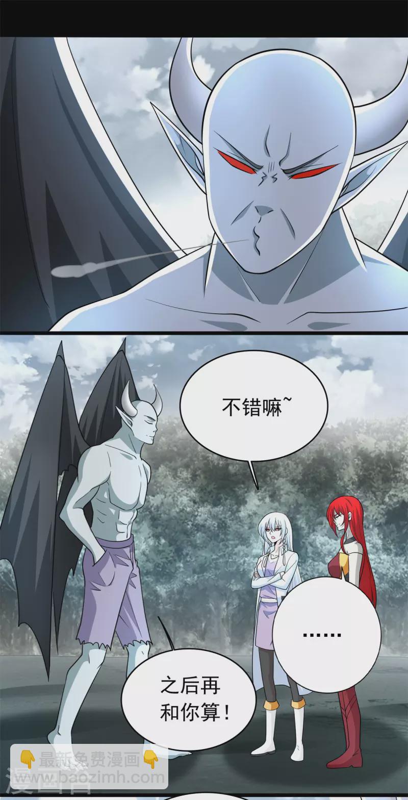 第450话 崩盘10
