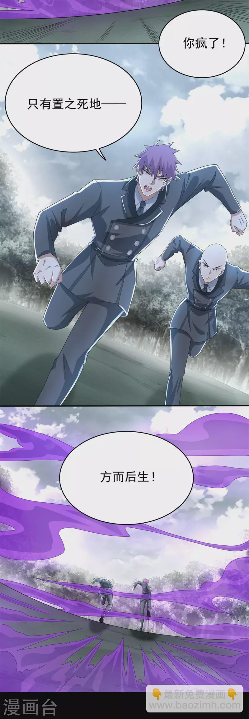 第450话 崩盘19