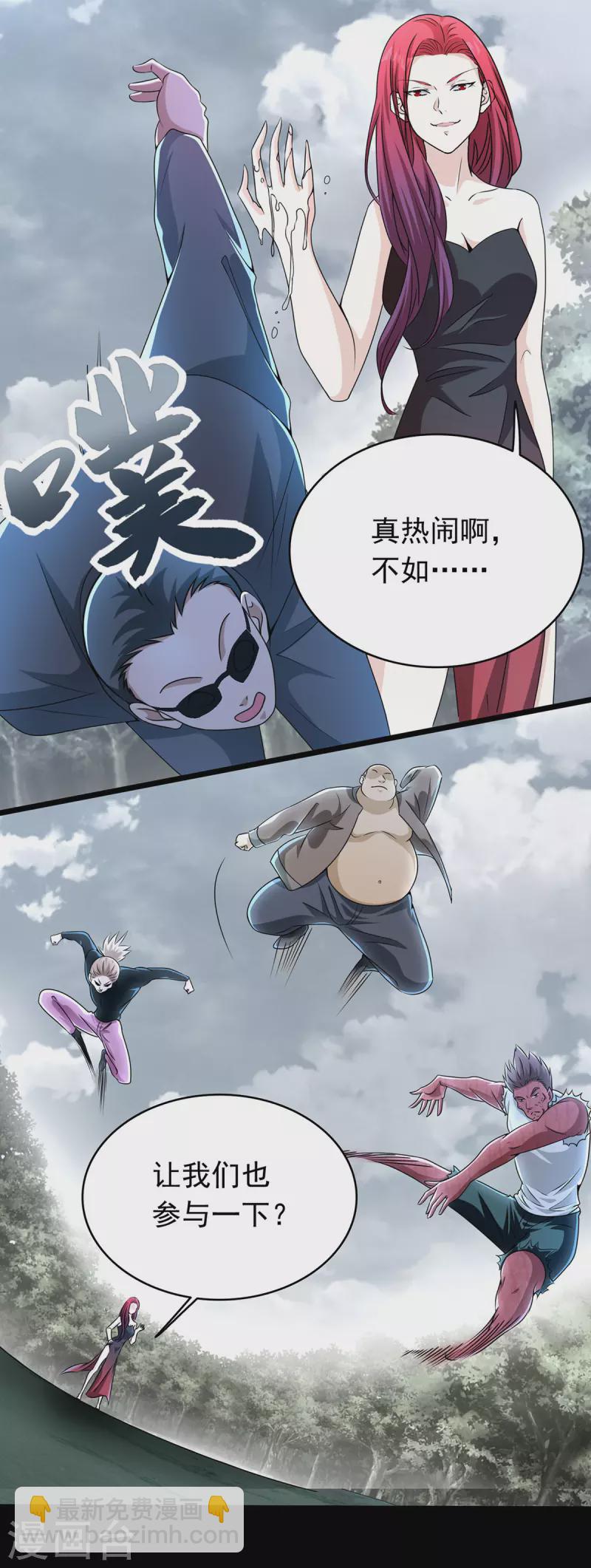 第450话 崩盘3