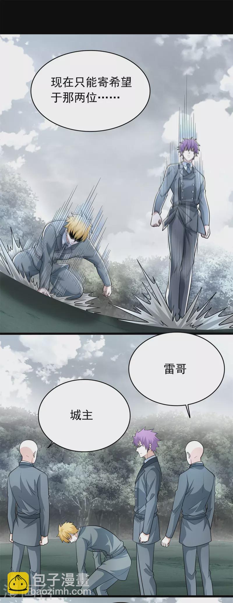 第450话 崩盘8