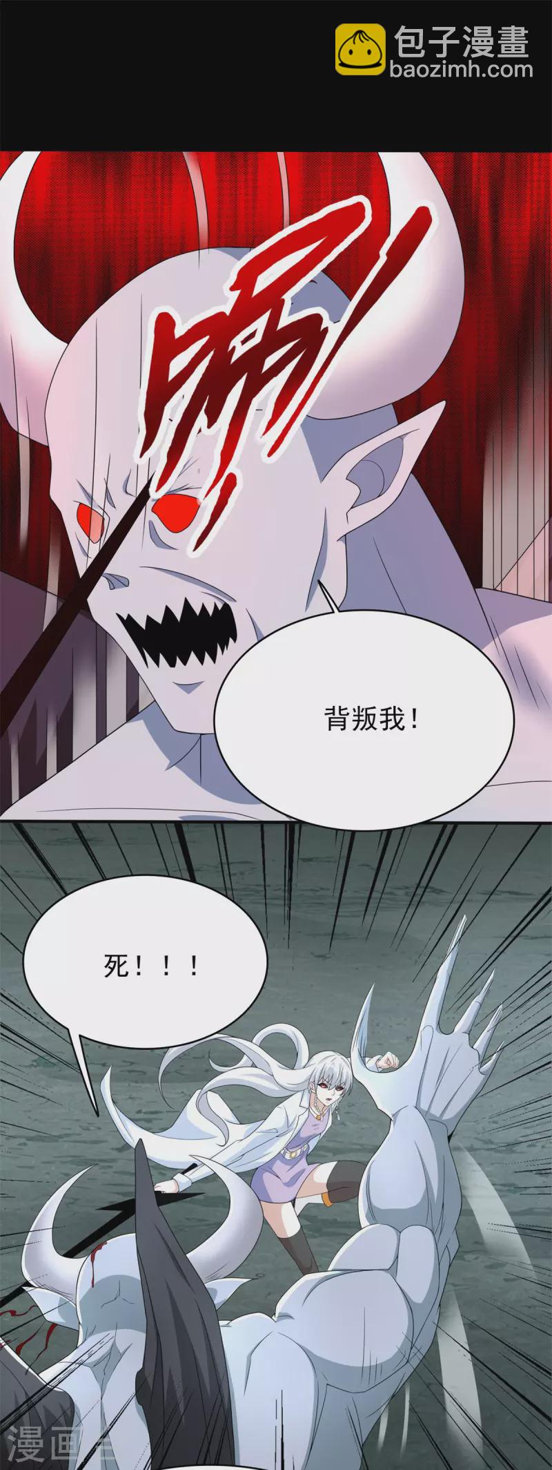 第451话 反目14
