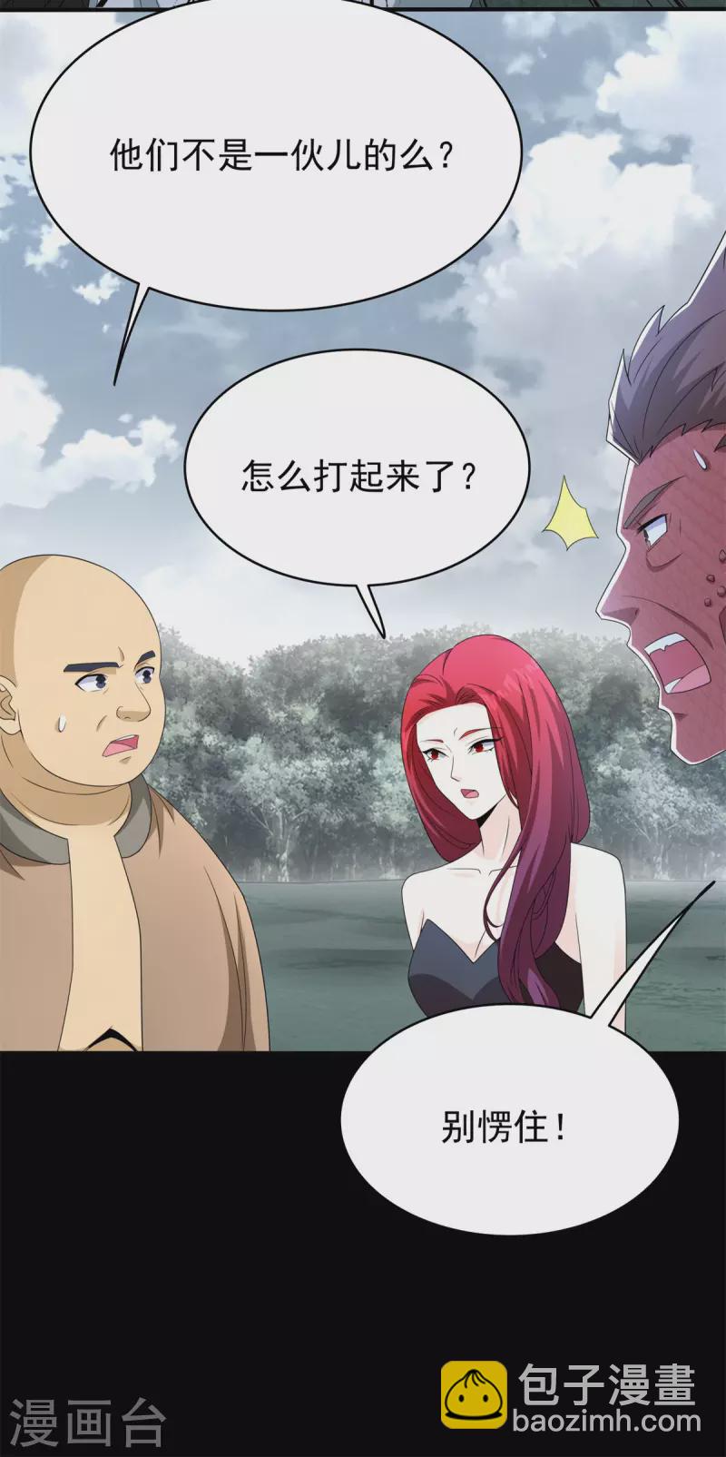 第451话 反目15
