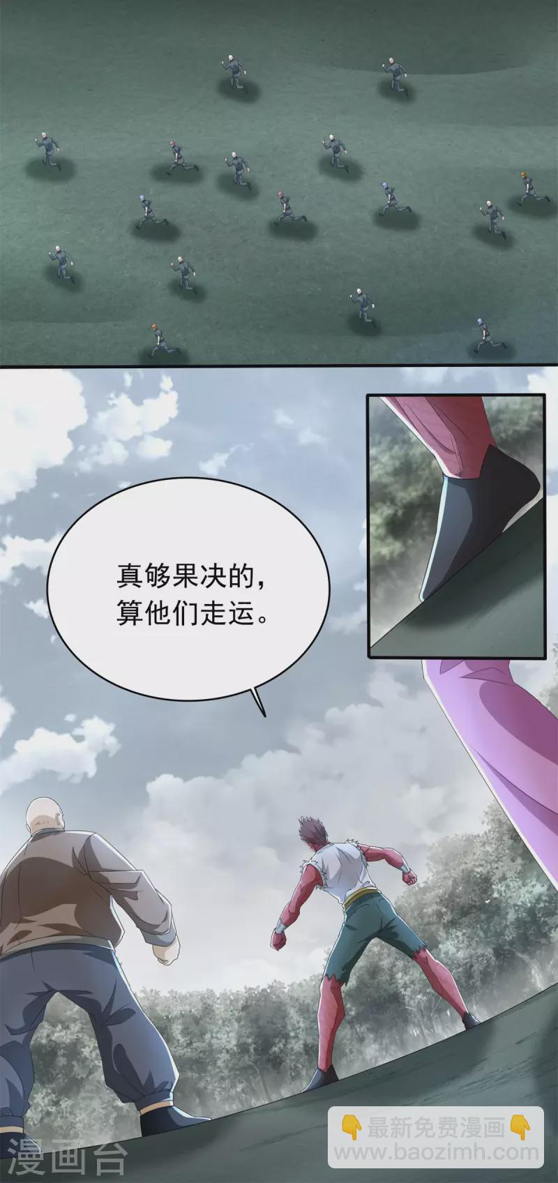 第451话 反目2
