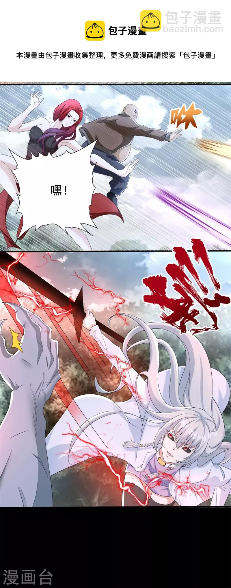第451话 反目22
