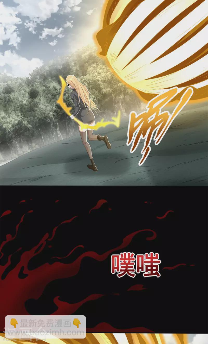 第451话 反目4