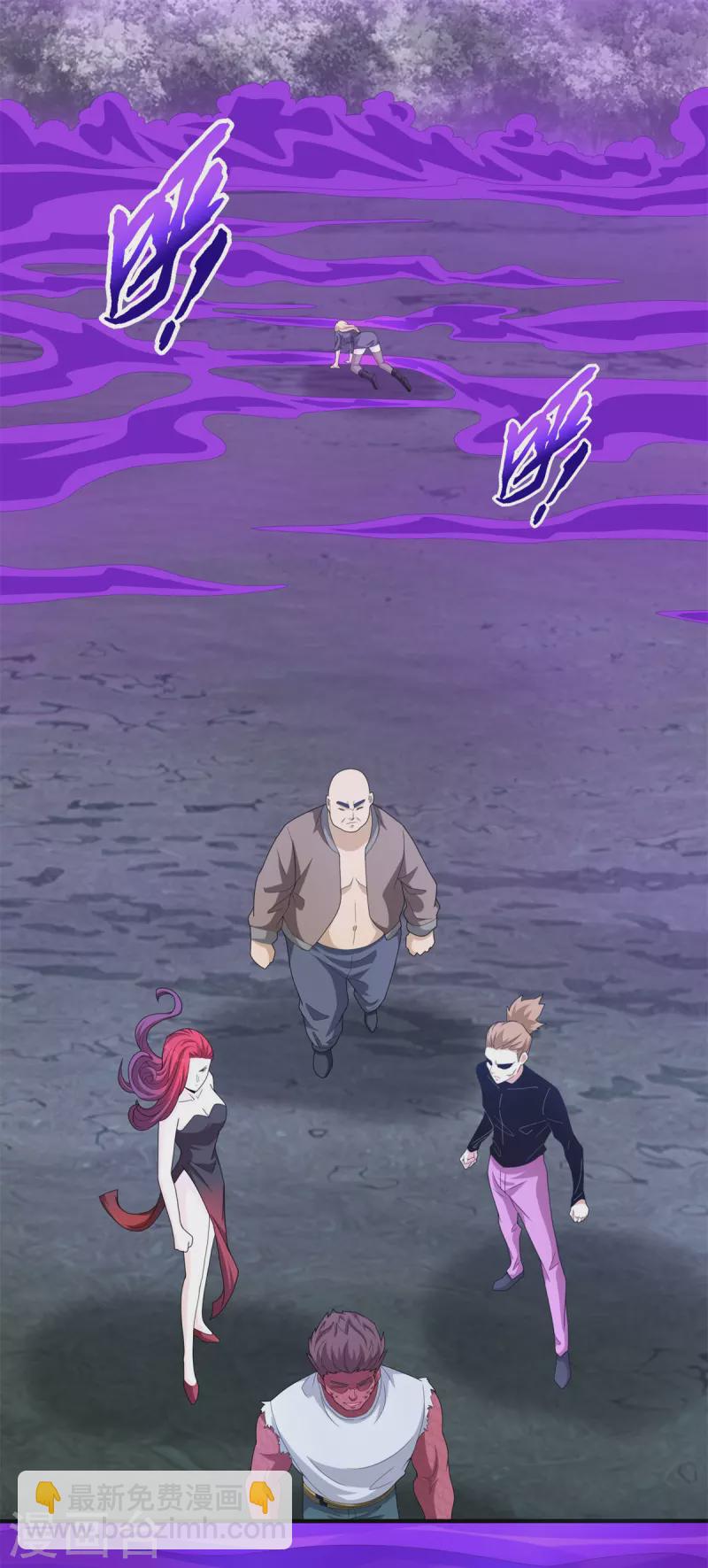 第451话 反目6