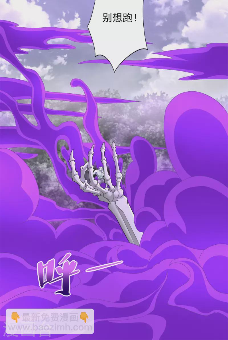 第452话 进入10