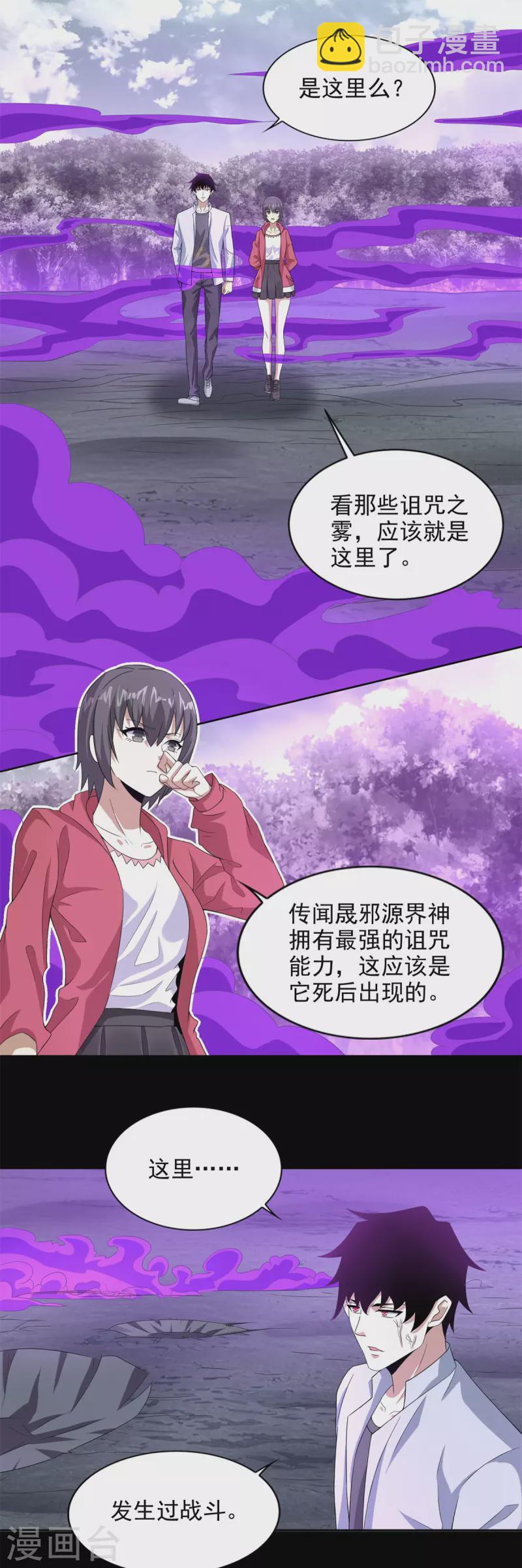 第452话 进入11