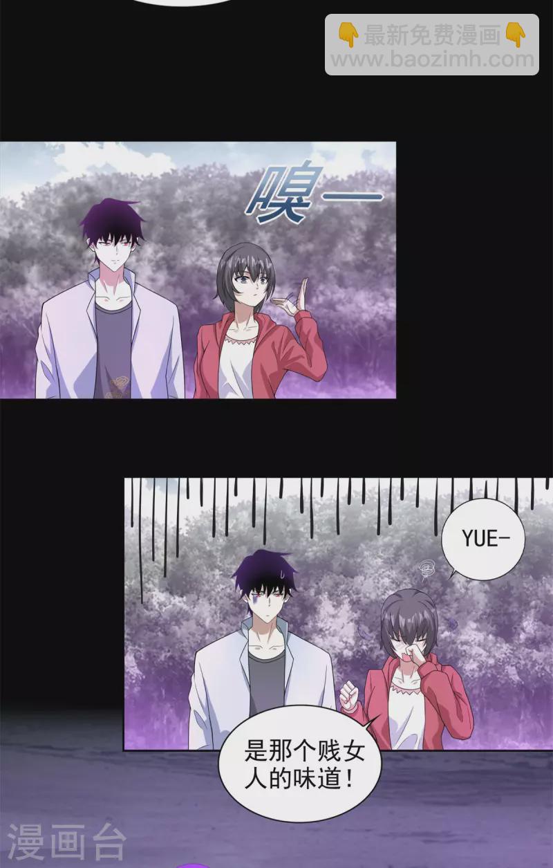 第452话 进入12