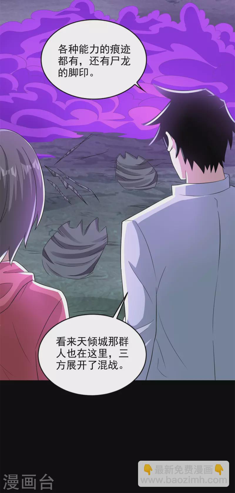 第452话 进入13