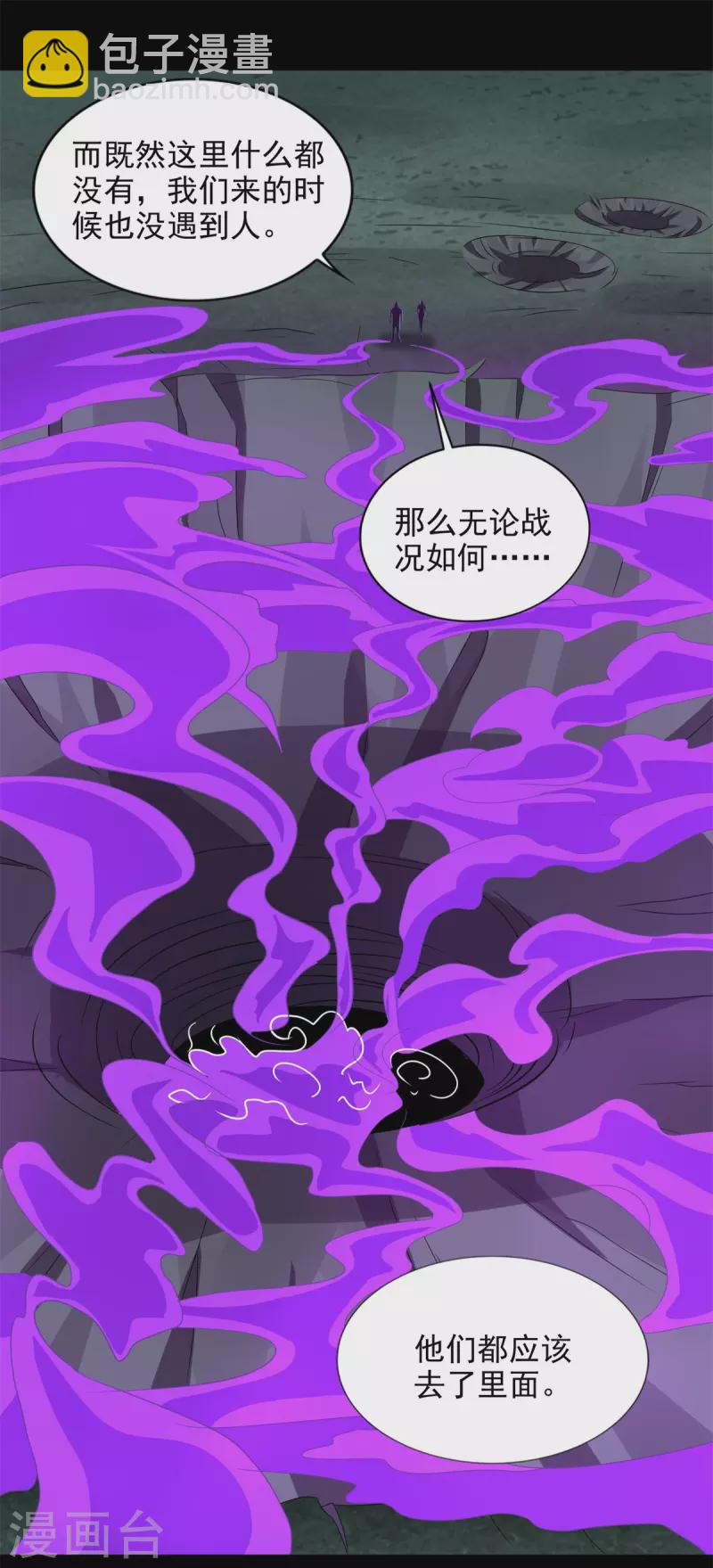 第452话 进入14