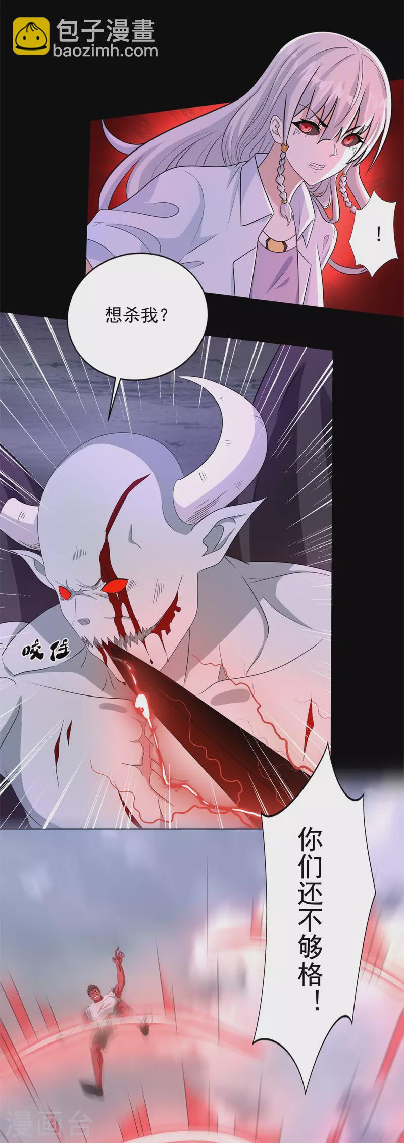 第452话 进入2