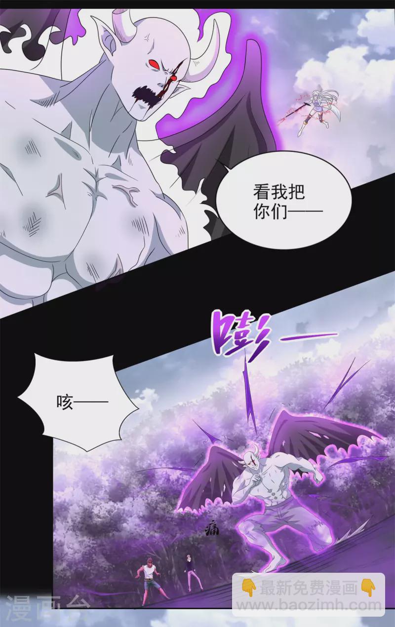 第452话 进入4
