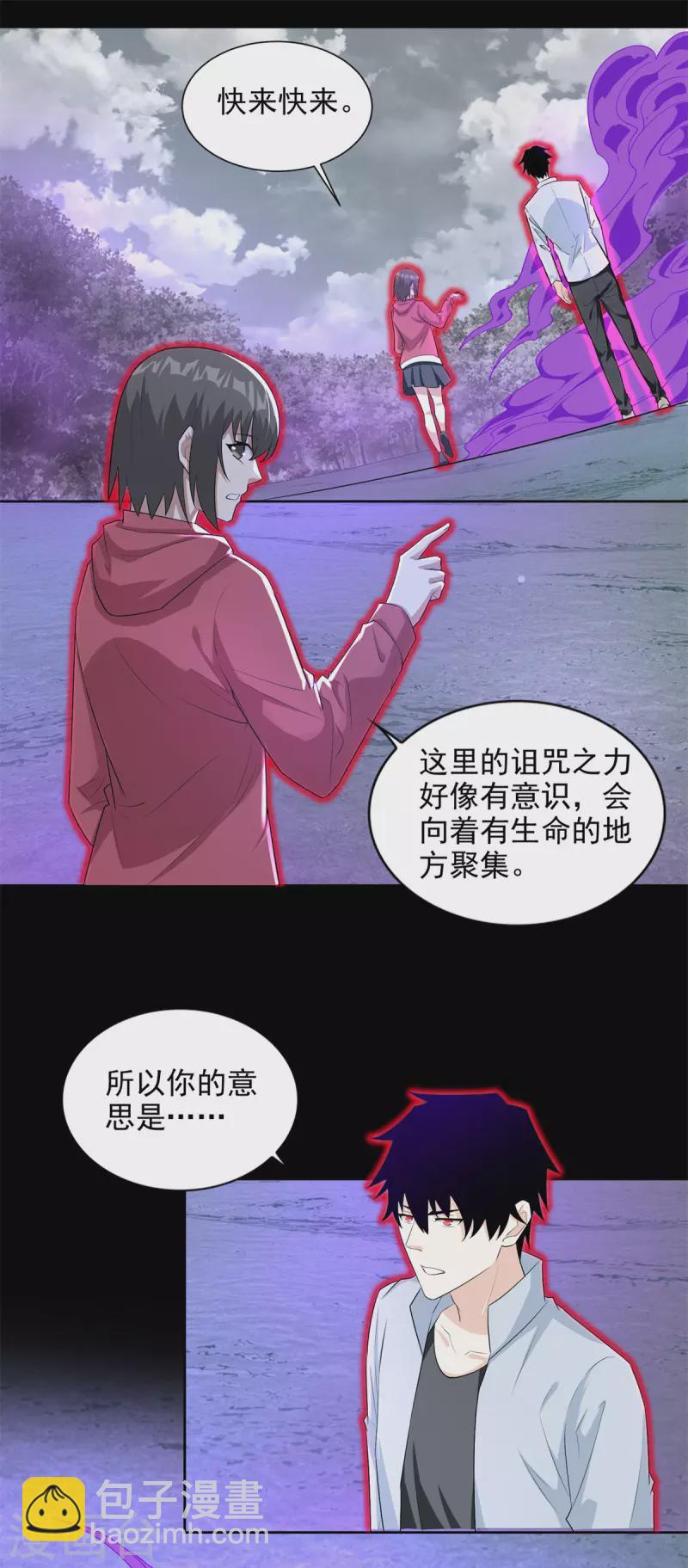 第453话 追击1