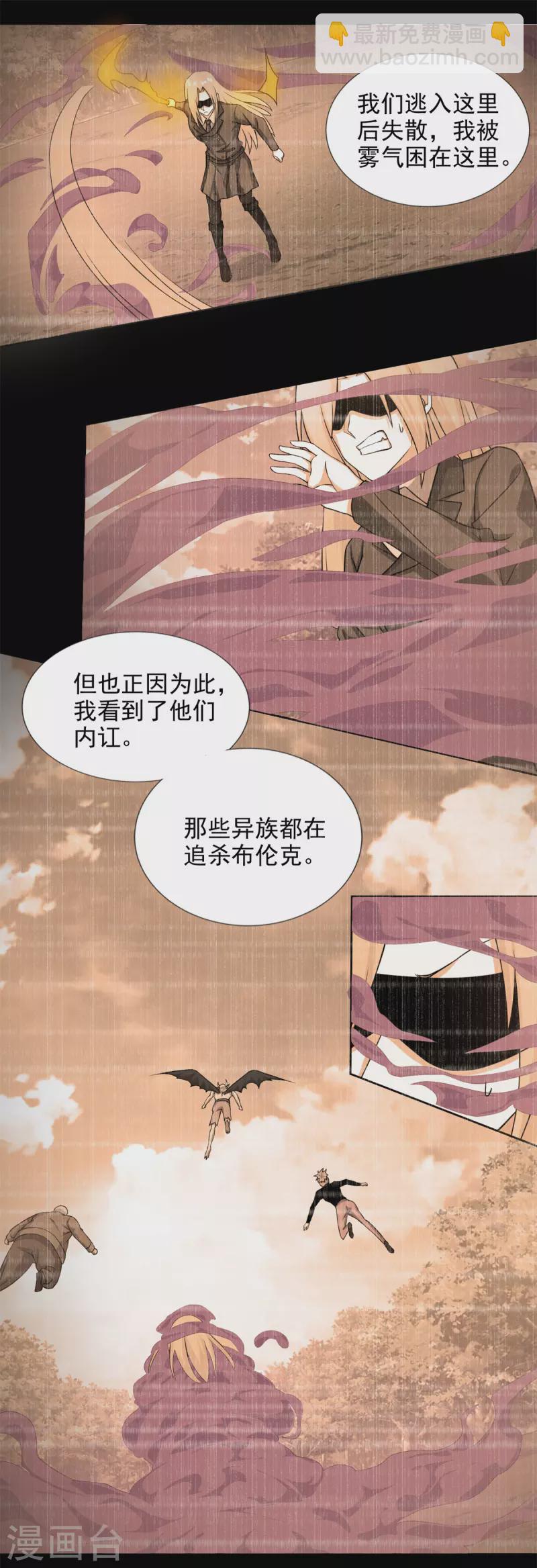 第453话 追击10
