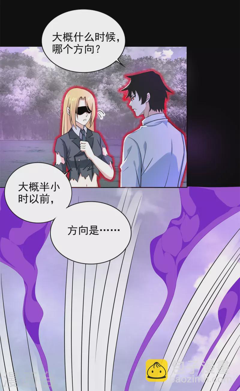 第453话 追击11