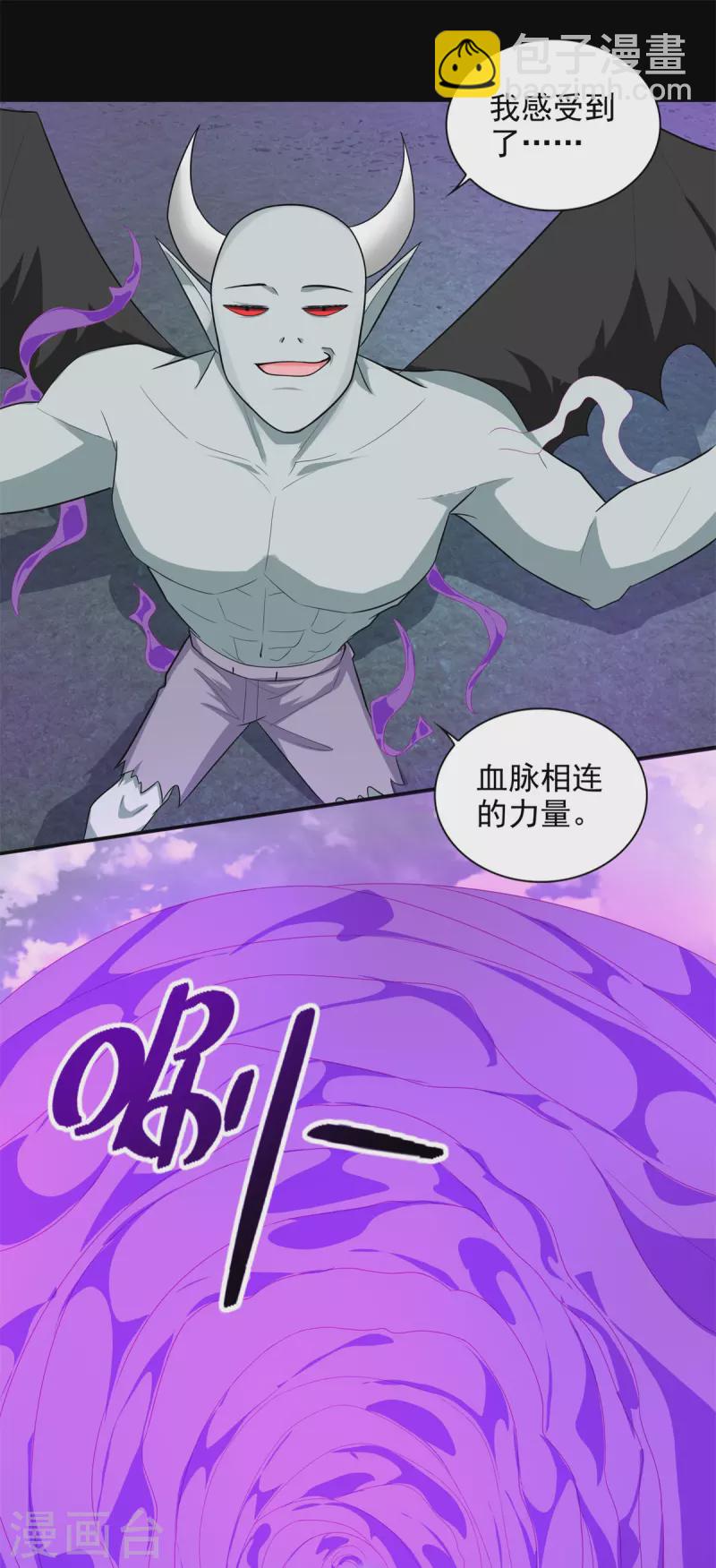 第453话 追击16