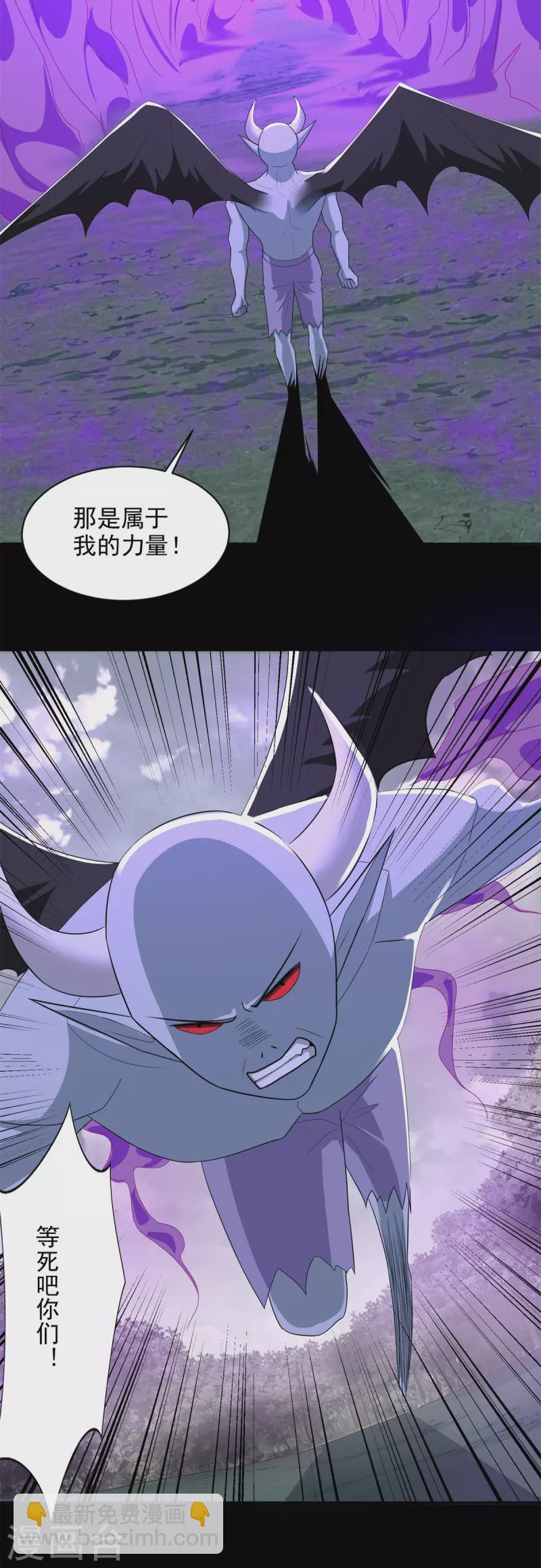第453话 追击17