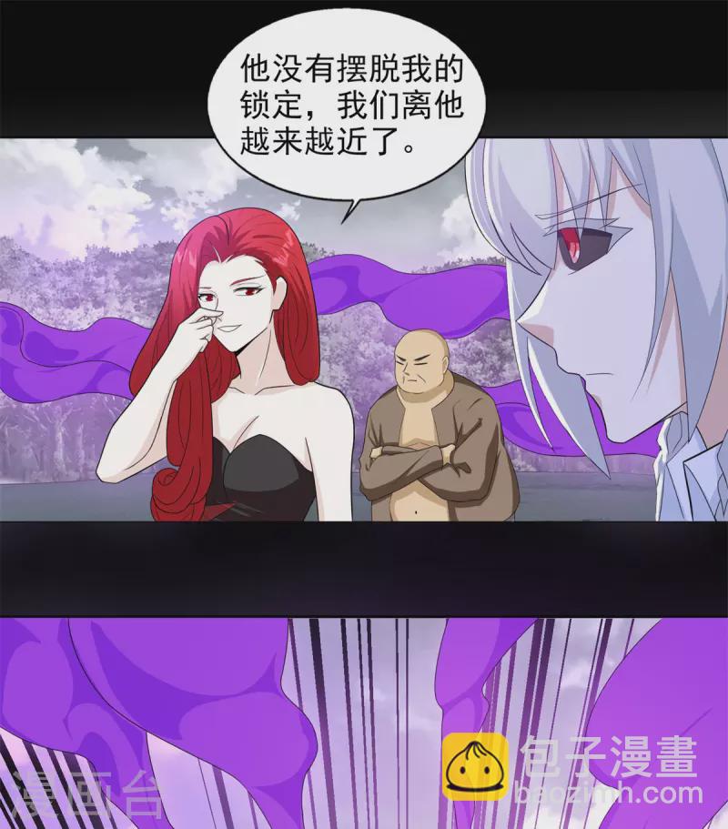 第453话 追击19