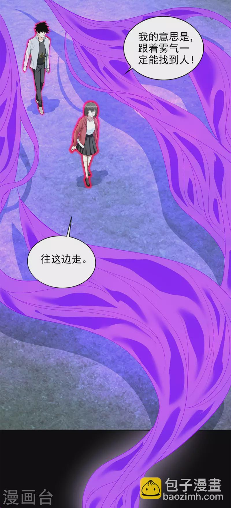 第453话 追击2