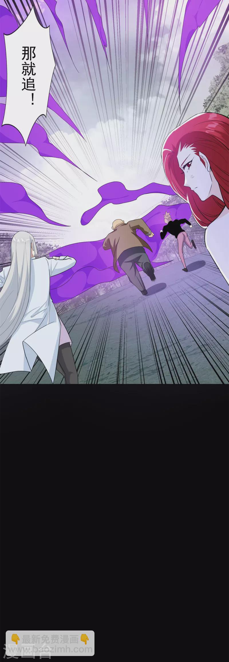 第453话 追击20