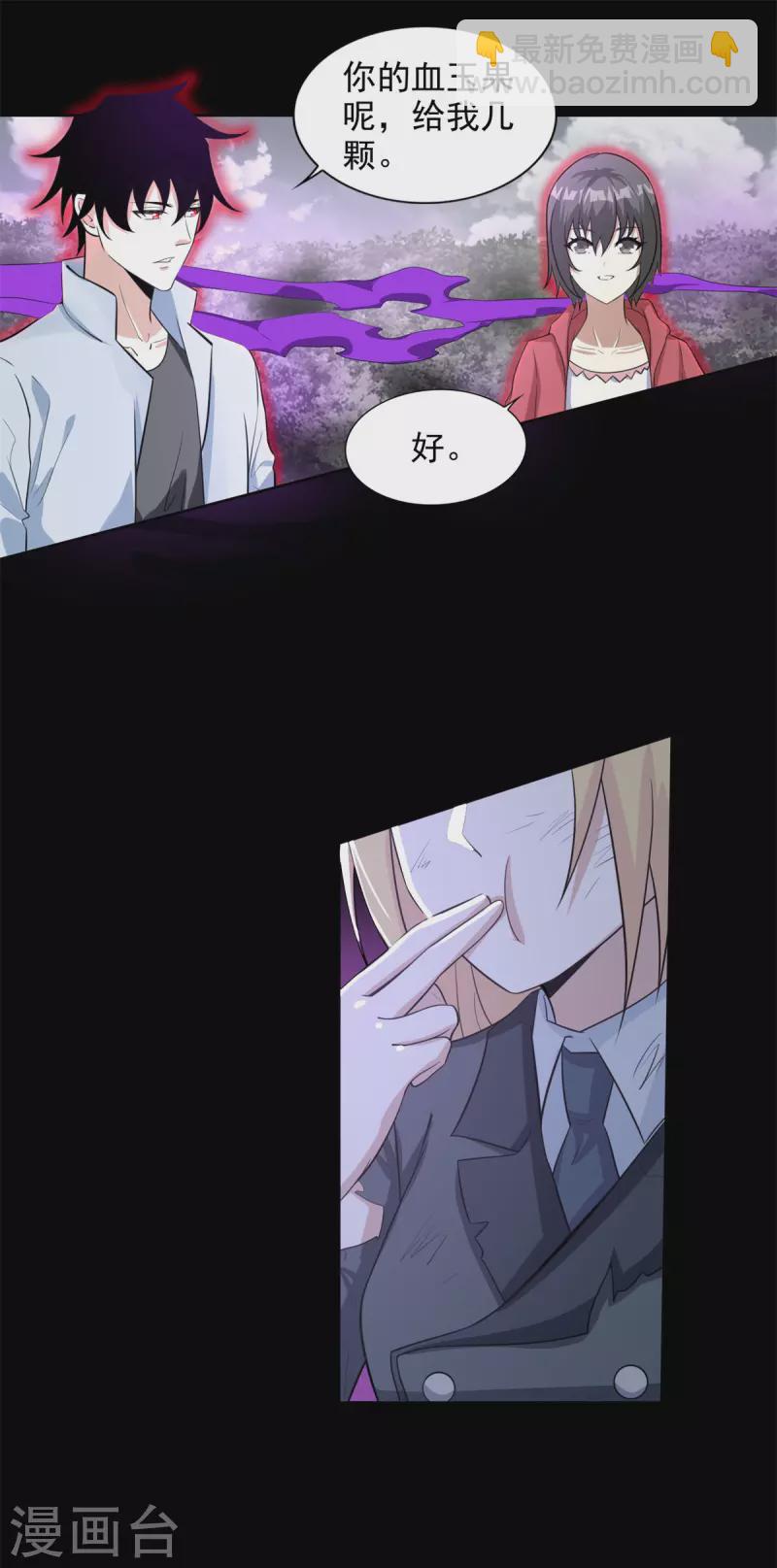 第453话 追击7
