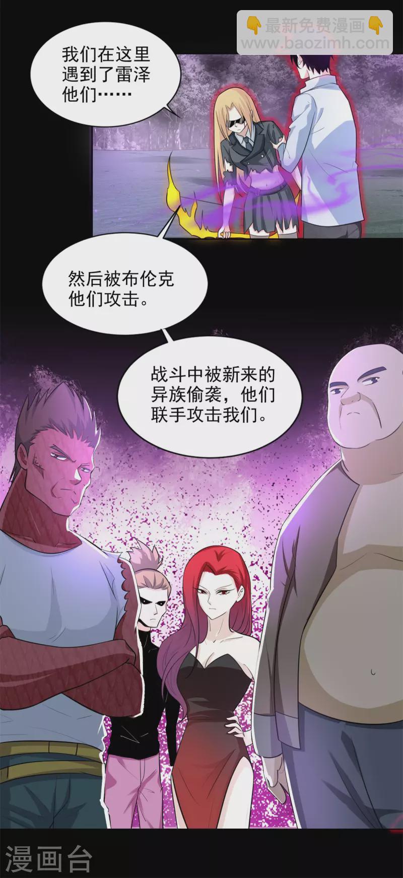 第453话 追击9