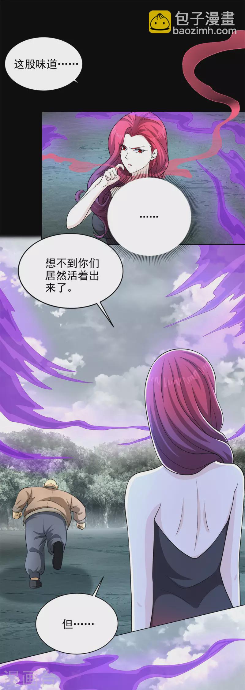 第454话 诅咒之兽1