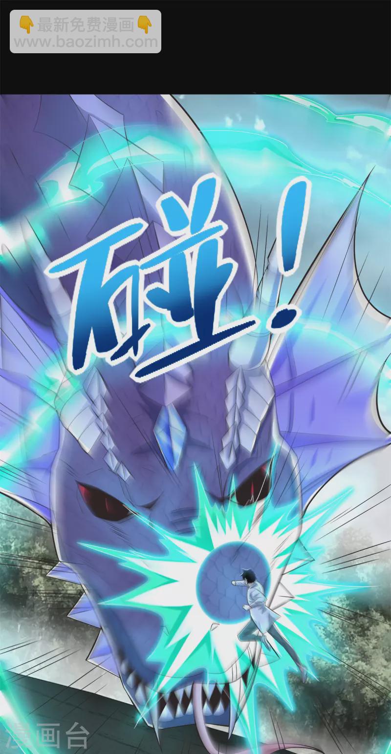 第454话 诅咒之兽13
