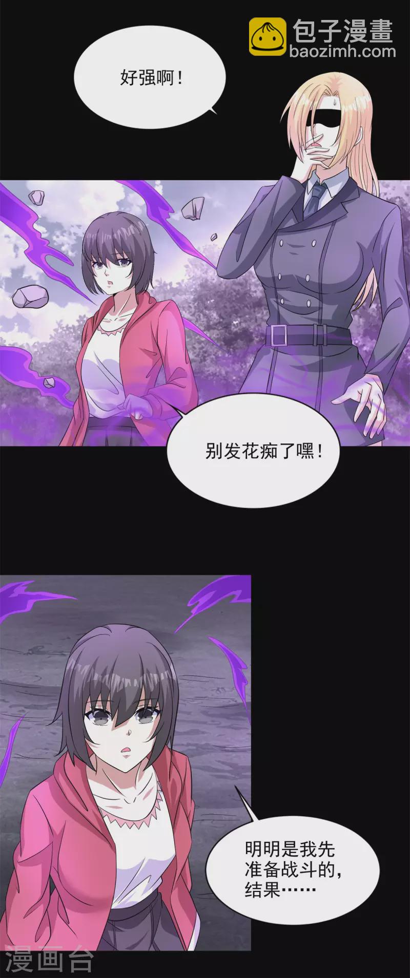 第454话 诅咒之兽18