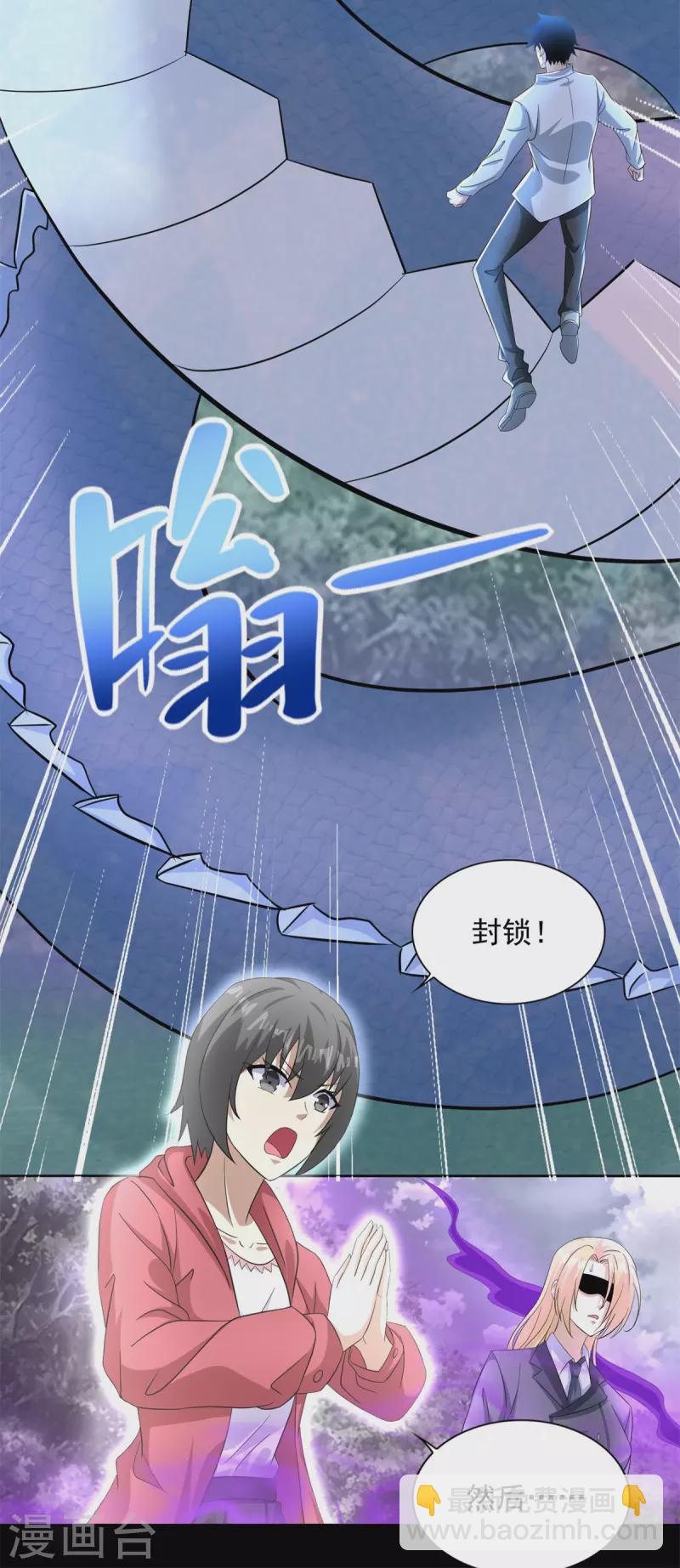 第454话 诅咒之兽21