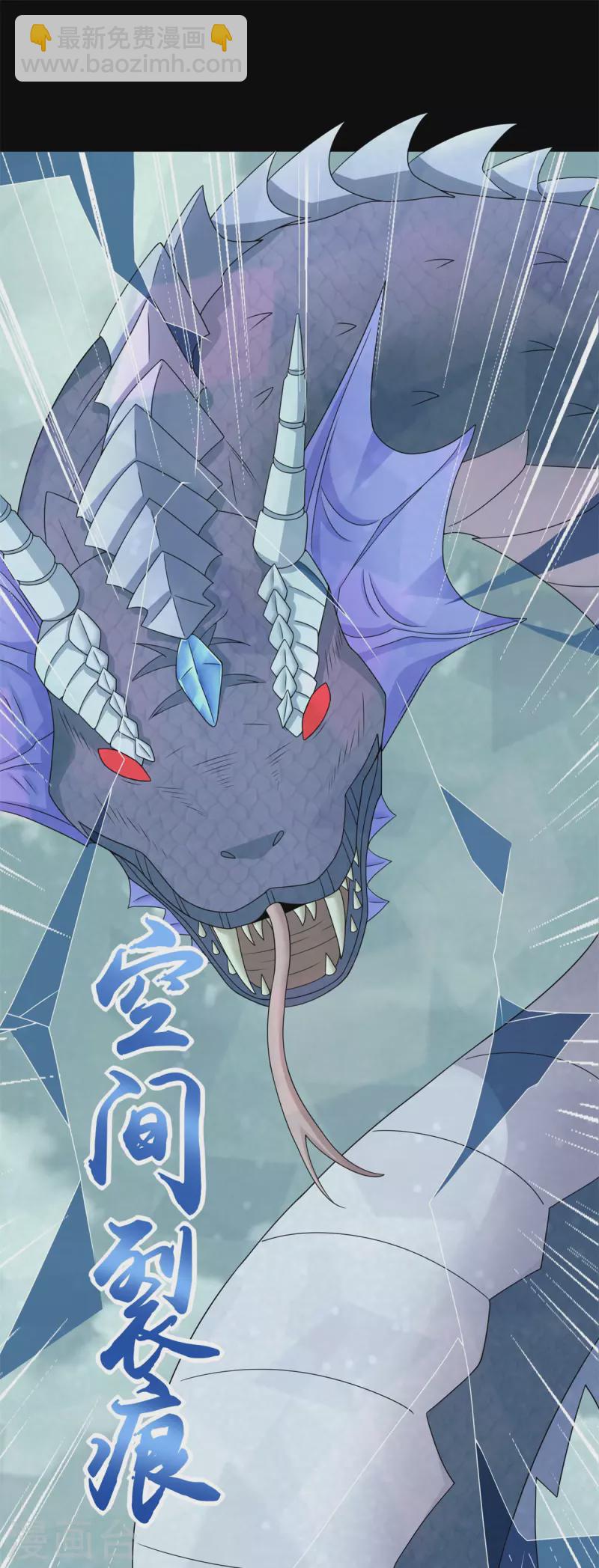第454话 诅咒之兽22