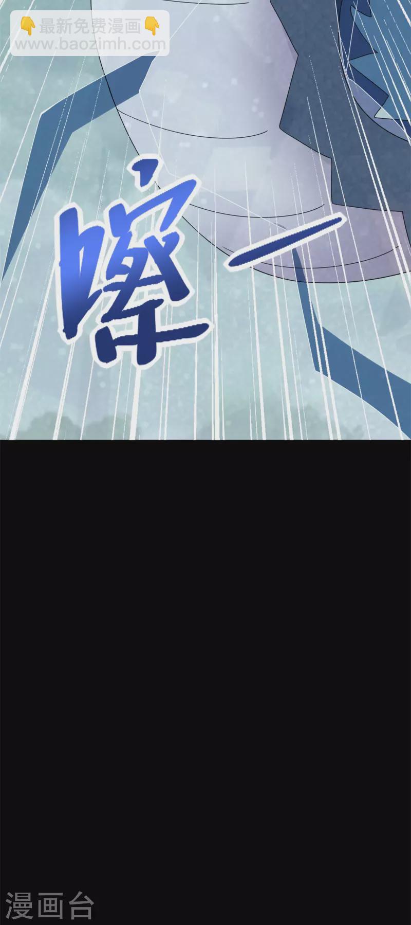 第454话 诅咒之兽23
