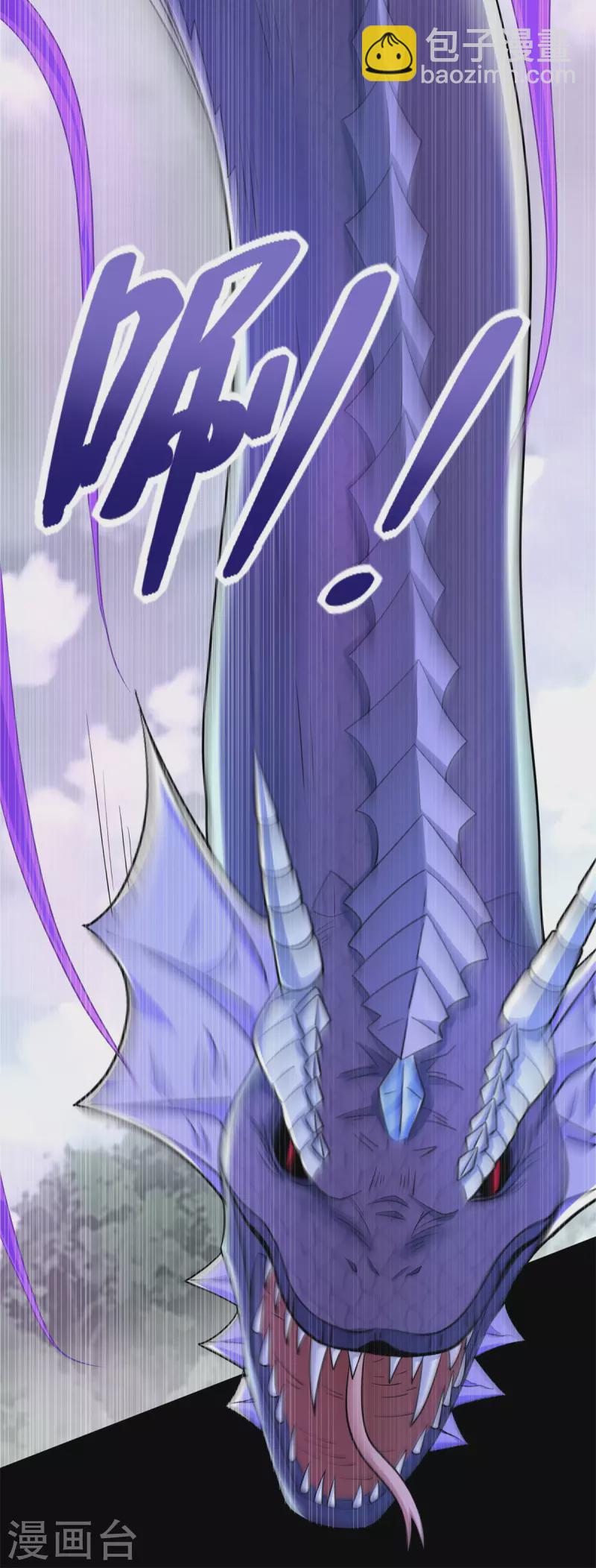 第454话 诅咒之兽6