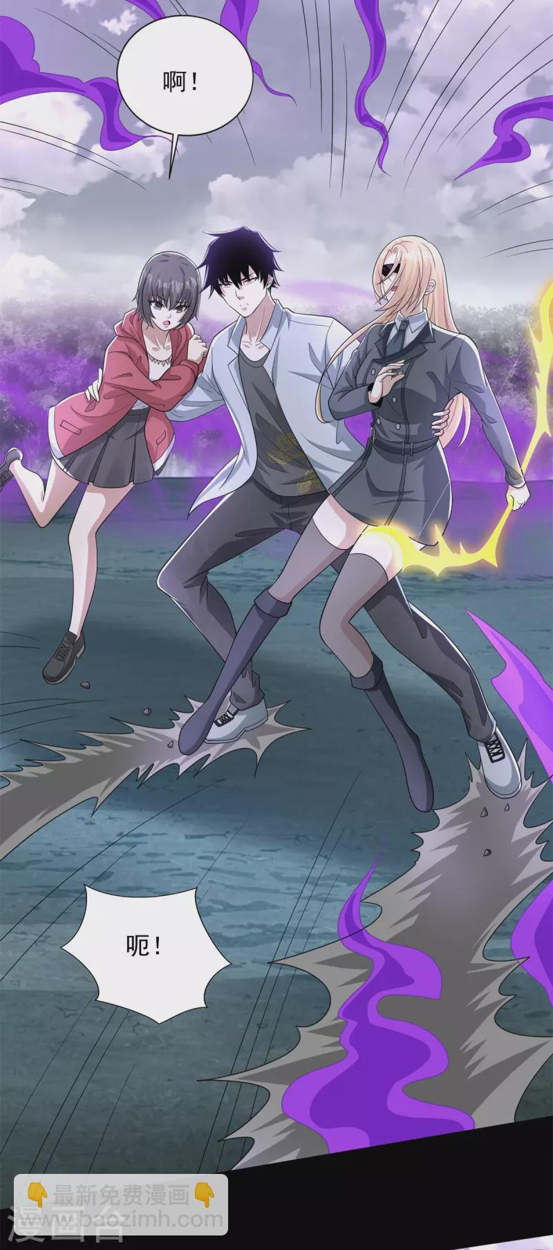 第454话 诅咒之兽8