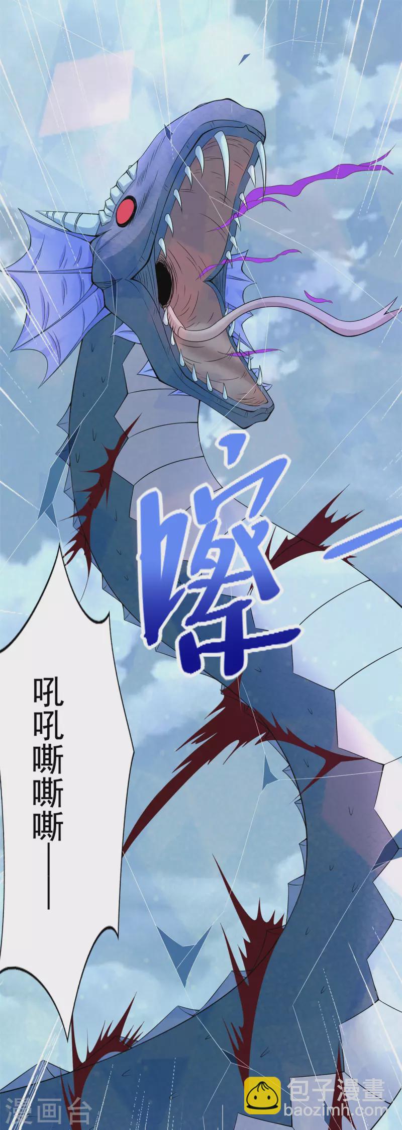 第455话 弑神弓1