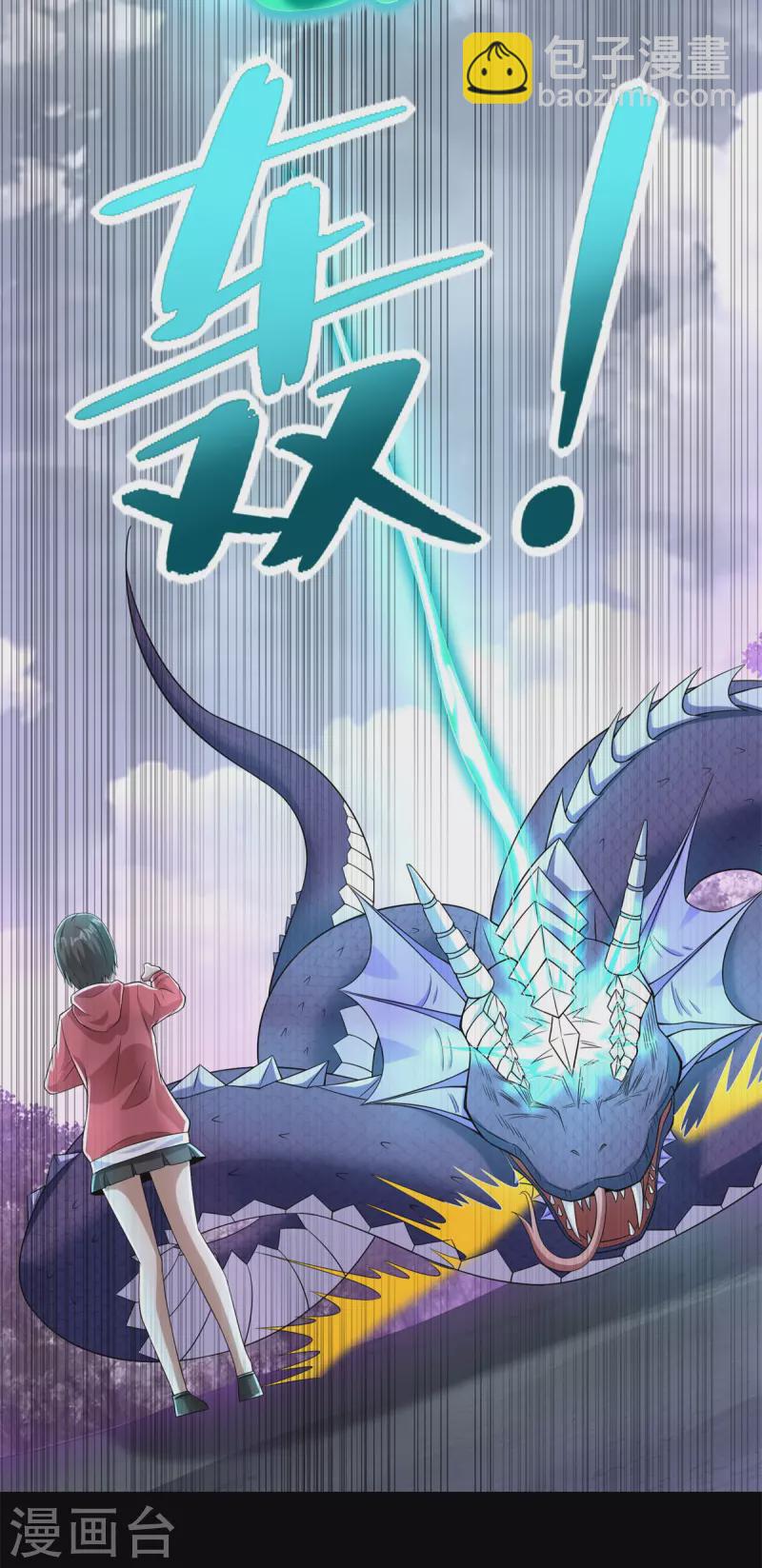 第455话 弑神弓11