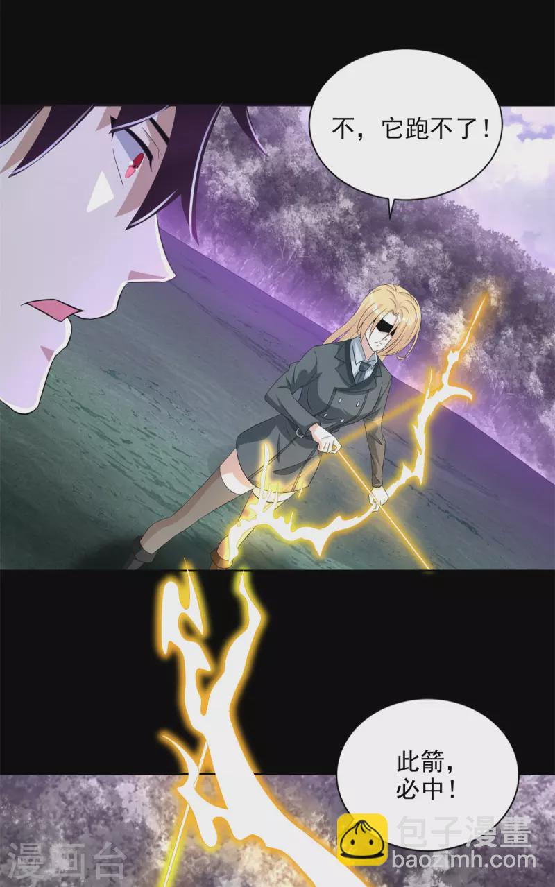 第455话 弑神弓17