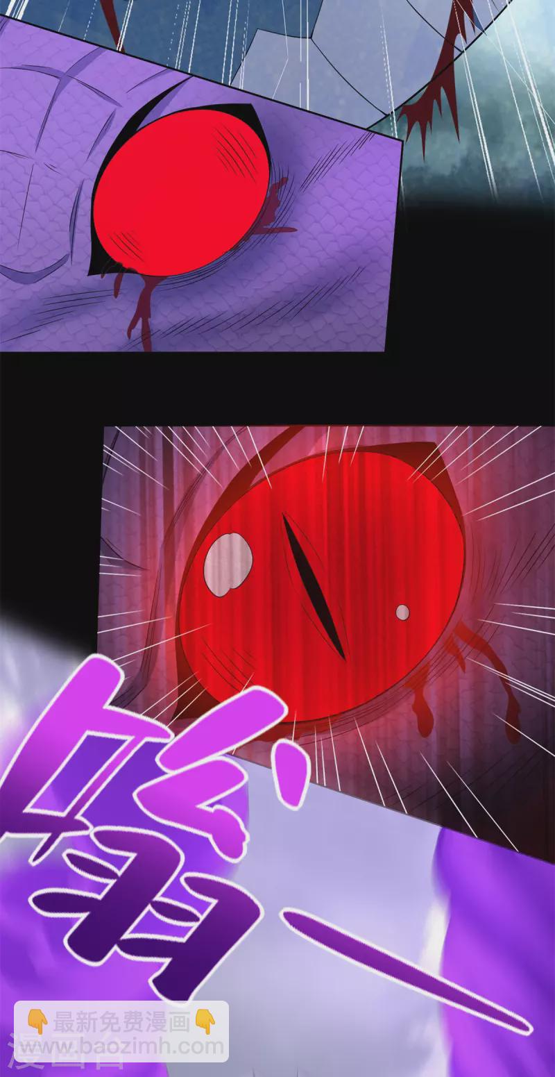 第455话 弑神弓2