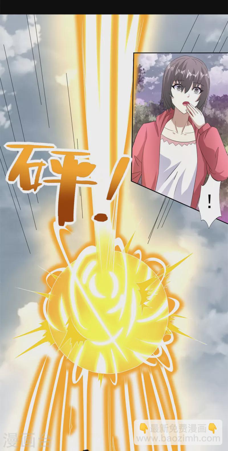 第455话 弑神弓20