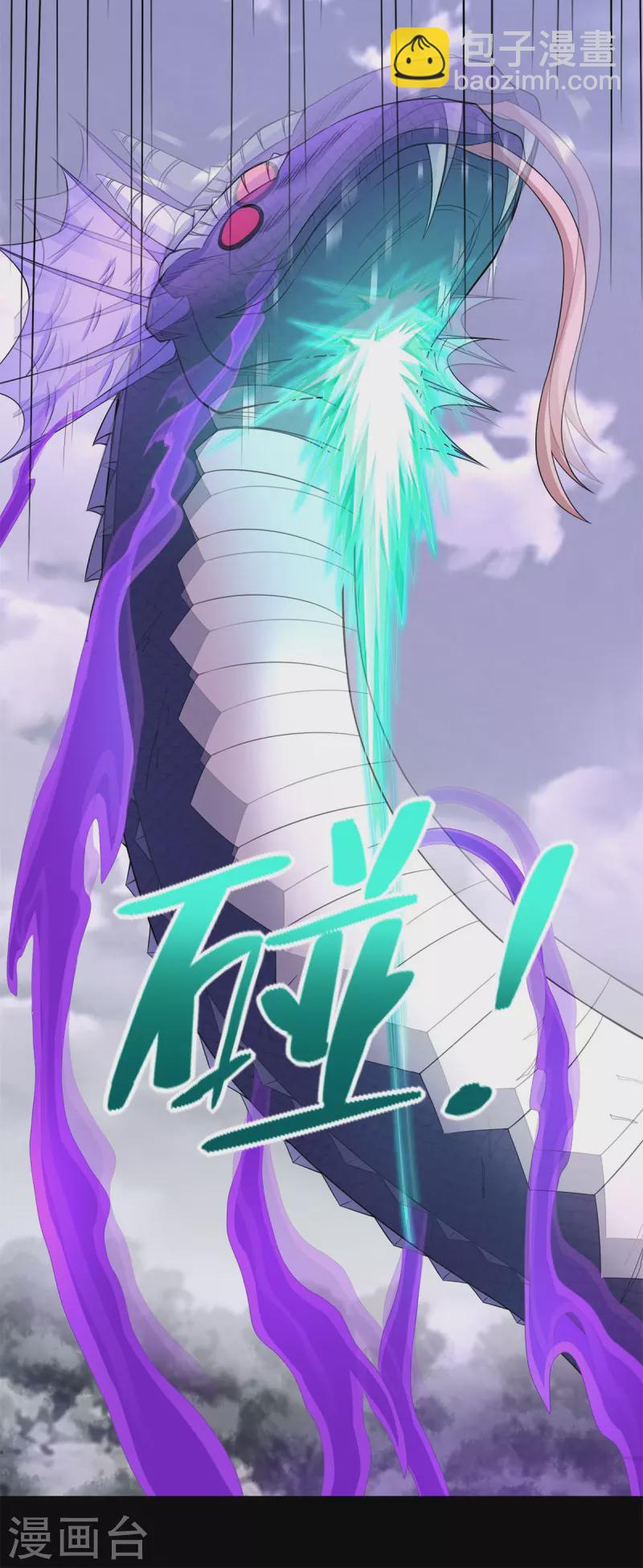 第455话 弑神弓6